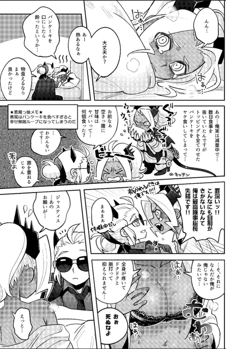 問い合わせを頂いたので。。!日本語版は既に完売していますがじゃすじゃちエッチアンソロに寄稿した漫画はいつか個人のまとめ本に入れさせてもらう予定でおります。(英語版はまだ売ってるけど国内からは買えないよ)気長にお待ちくださいませ。。! 