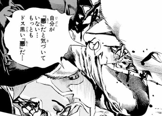 モモンガ