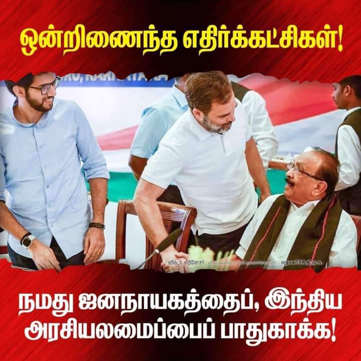 marudhu_mnm's tweet photo. https://t.co/lciNagd8TY