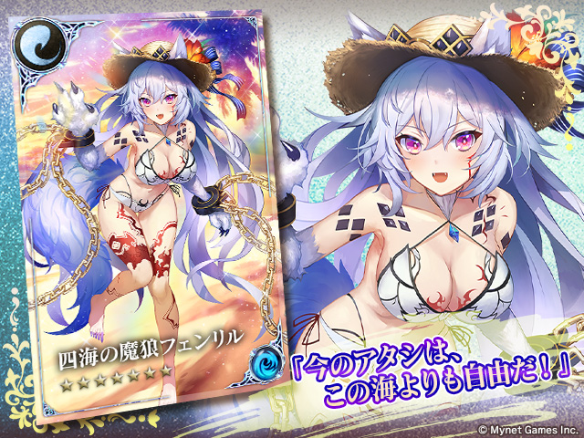 sagaofishtaria's tweet photo. 【ユニット紹介】
★9 青海の金毛九尾ダッキ
★7 四海の魔狼フェンリル
★7 化水の白狐クズノハの登場です♪

ダッキは、相手のOLを封印する効果に加え、敵全体のスキル発動率を10%減少する等の効果を持っています♪
詳細はゲーム内からご確認ください♪ https://t.co/yvap5i1kKA
