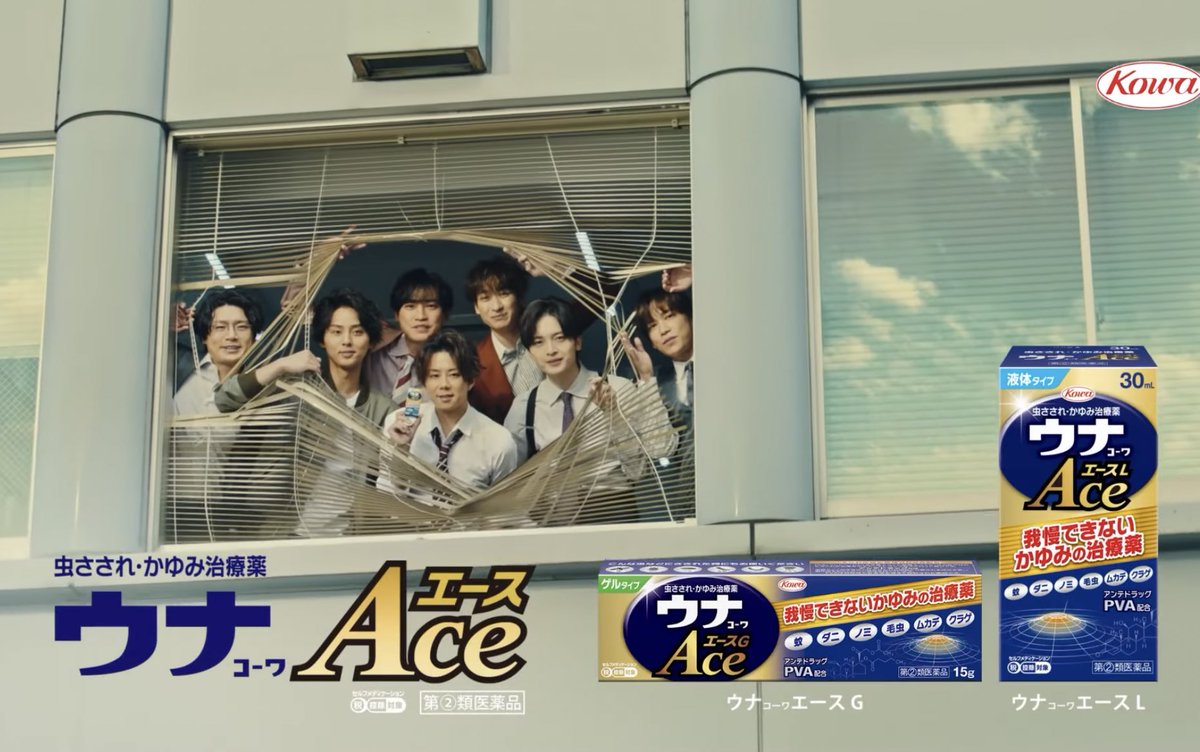 inuavenue's tweet photo. キスマイのCM、ここがおもろくてYouTubeで自発的に見てしまう https://t.co/TzzC8h6J1N