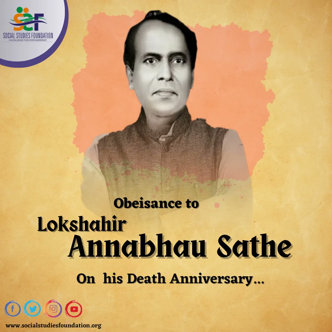 🕯️ Remembering the literary icon Annabhau Sathe on his death anniversary. 📚🙏🏽 His powerful words and captivating stories have touched countless hearts and opened our minds to the realities of life. #AnnabhauSathe #LiteraryIcon #InspirationalWriter #LegacyOfWords