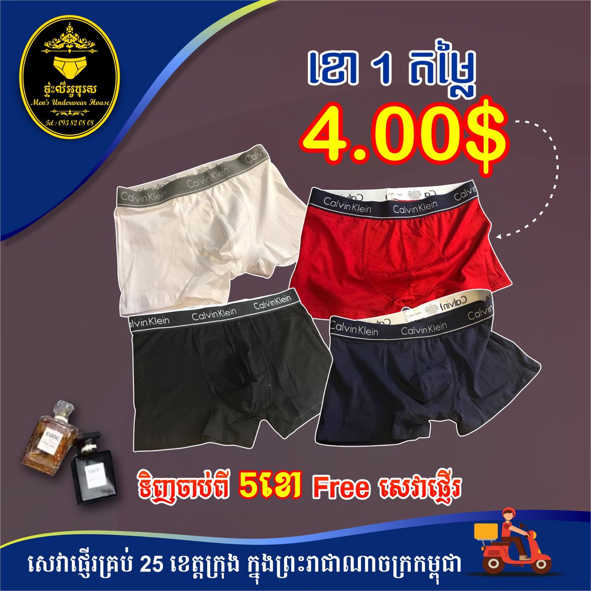 Mongkol54134932's tweet photo. https://t.co/U0XyVl7rsu