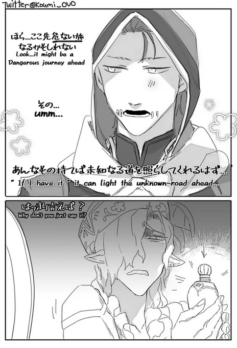 log2023.7.18-🤕⌛️一夜限りの関係(???)one night partner🌙 i don't know what i'm talking about🫣