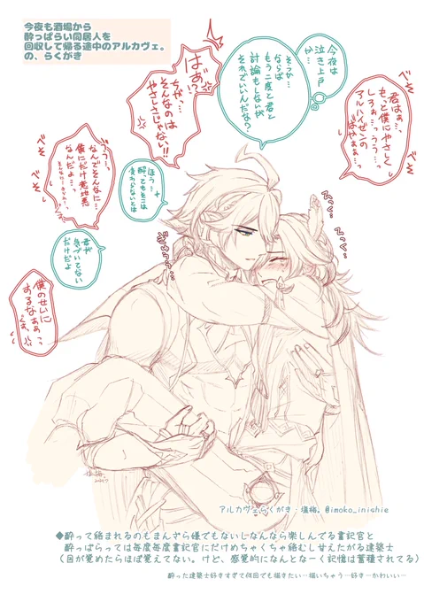 rkgk✏️アルカヴェ🌱🏛️
今夜は泣き上戸らしい 