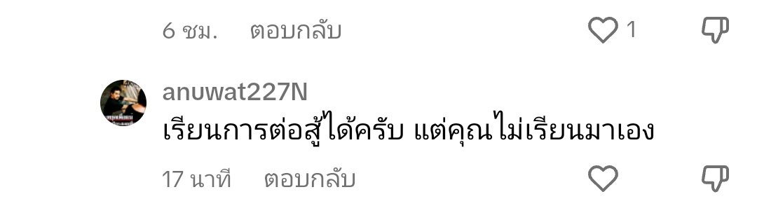 rebelvalo's tweet photo. ผู้หญิงโดนลวนลามในรถไฟฟ้า มีคนไปเม้นว่า ไม่อยากเกิดเป็นผู้หญิงเพราะแบบนี้ แล้วดูชายแท้ไปเม้น https://t.co/CwmqXvA7y8