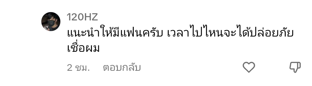 rebelvalo's tweet photo. ผู้หญิงโดนลวนลามในรถไฟฟ้า มีคนไปเม้นว่า ไม่อยากเกิดเป็นผู้หญิงเพราะแบบนี้ แล้วดูชายแท้ไปเม้น https://t.co/CwmqXvA7y8