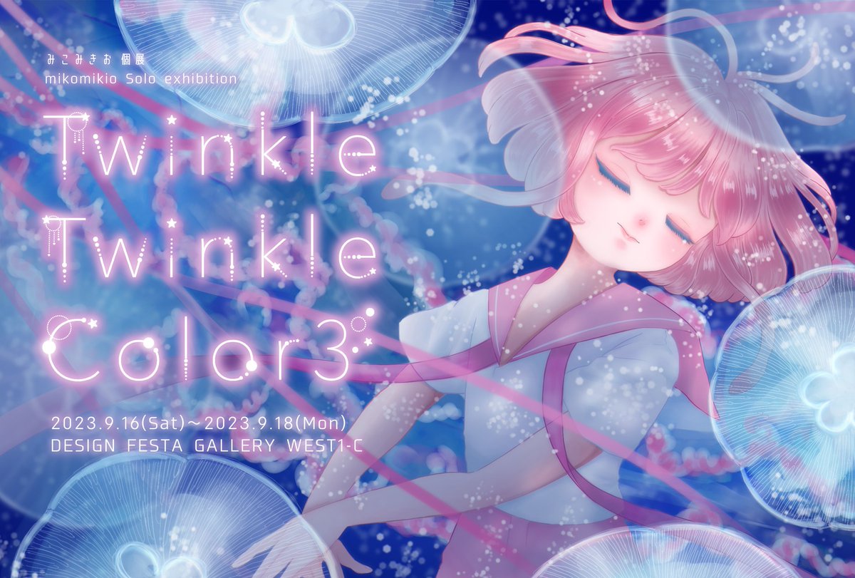 みこみきお tweet media