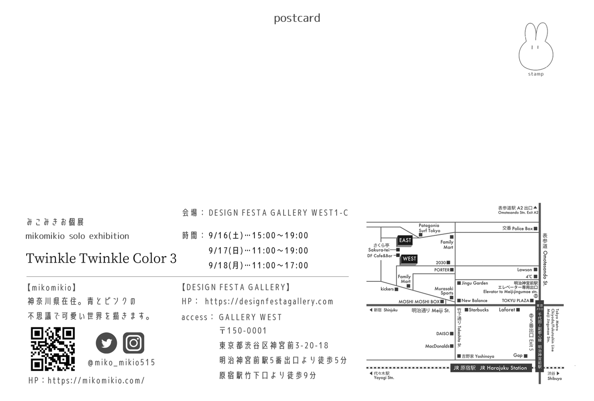 みこみきお tweet media
