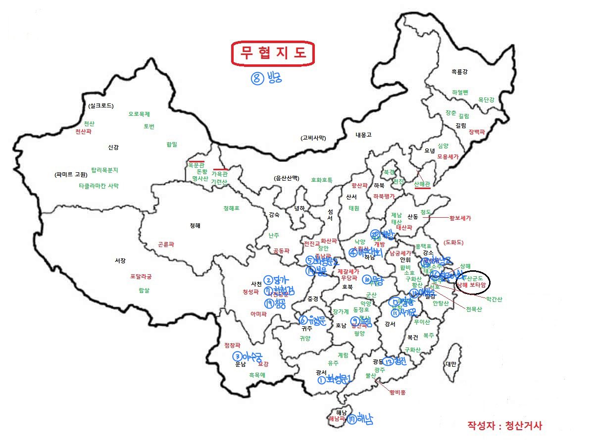 생각보다 관심을 얻어…고화질로 다시 올리겠습니다…
정확함 없음, 스포주의