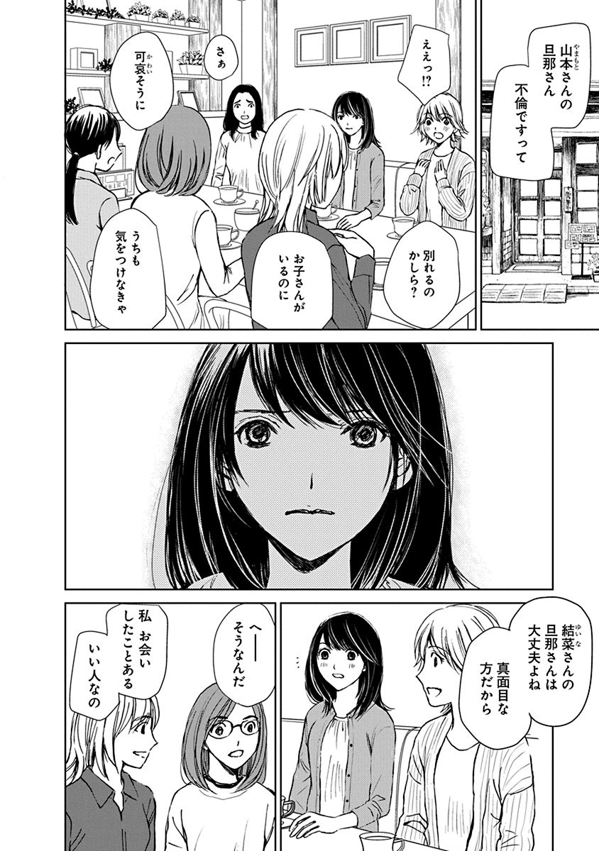 //
📢 #1巻無料 ‼️
\\
『#救済不倫』
----------------
💫 #ヤングアニマルweb で配信中‼️
----------------
第1話 (1/3)
#マンガが読めるハッシュタグ
#ヤングアニマルweb