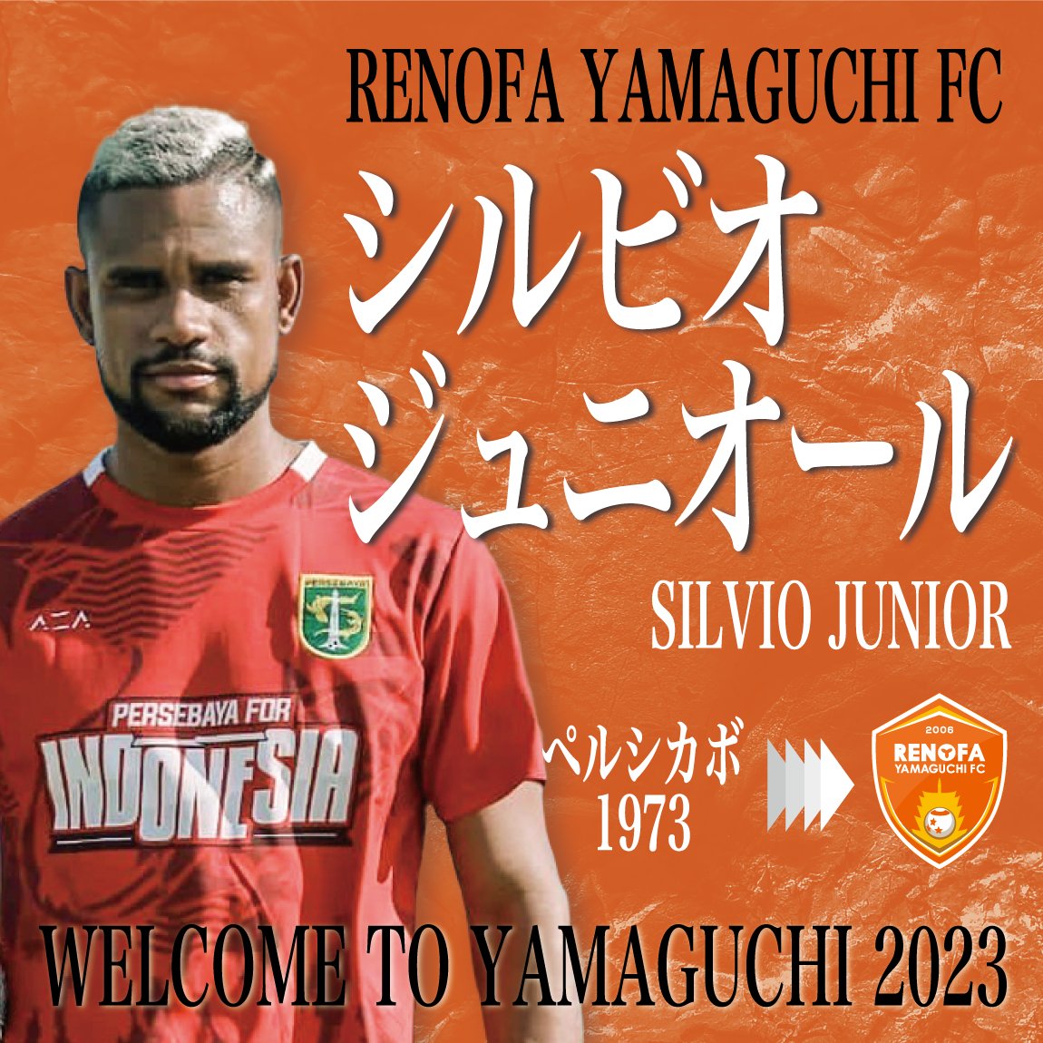 レノファ山口FC on X: 