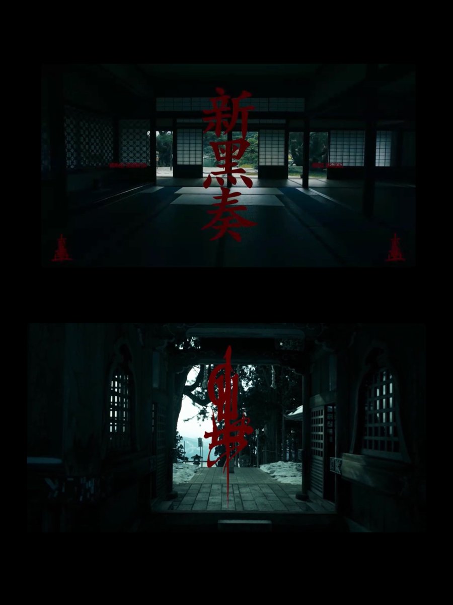 hr_shion_lt's tweet image. 来年出る新曲も楽しみ🤤

 #theGazettE #NEXTYEAR