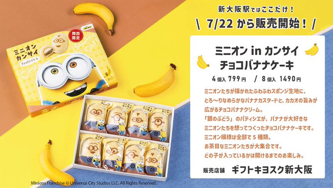 国内在庫】 ぐでねこ 山盛り!チョコバナナバスケット♡ 各種パーツ