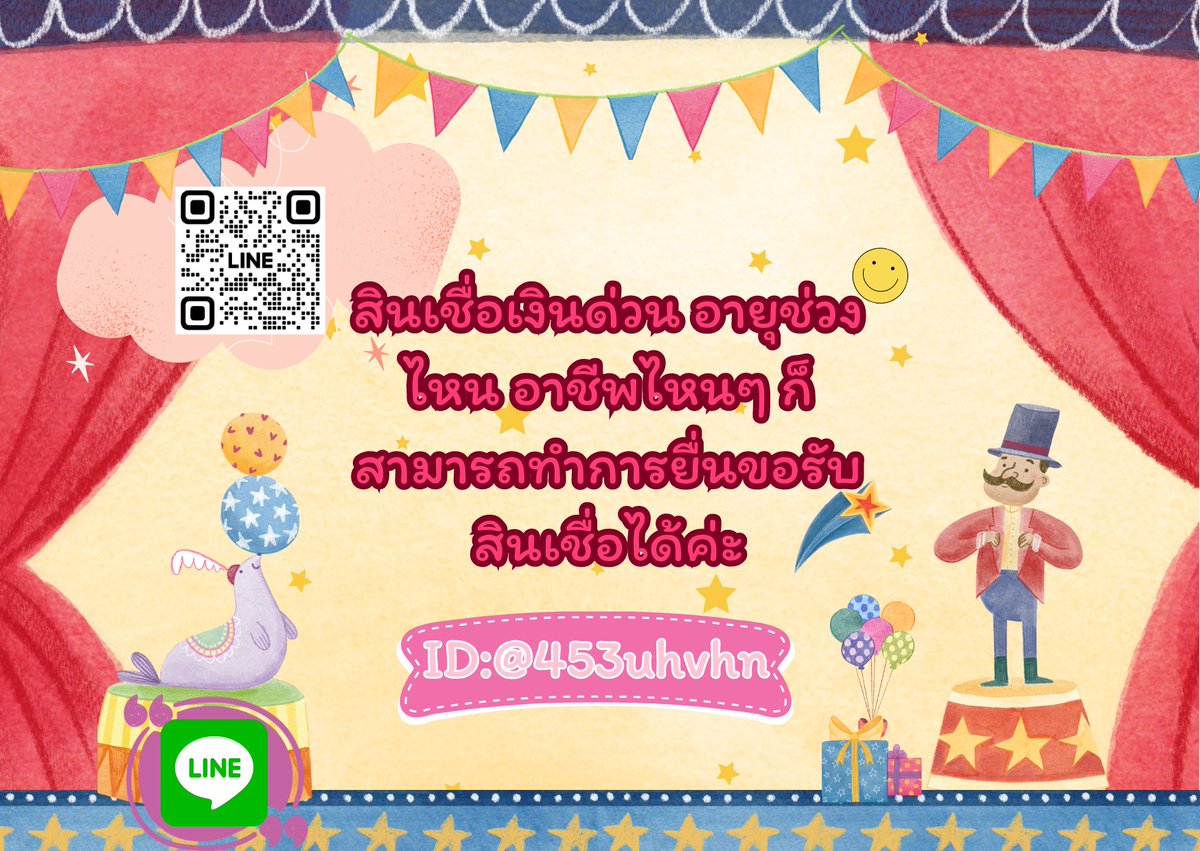 🐰กู้ออนไลน์🐰 #เงินกู้นักศึกษา #เงินด่วนโอนเข้าบัญชี #เงินกู้รายเดือน #เงินกู้นอกระบบ #เงินด่วน30นาที #ตลาดนัดบังทัน #กู้เงินออนไลน์ #ตลาดนัดTXT #ปล่อยกู้นักศึกษา #ตลาดนัดnctdream #BuildJakapan #อนันดา #ทักษิณ #ม็อบ12กรกฎาคม66 #นายกพิธา #CherryMagicTH #APOwachirakon #ต่ายชุติมา