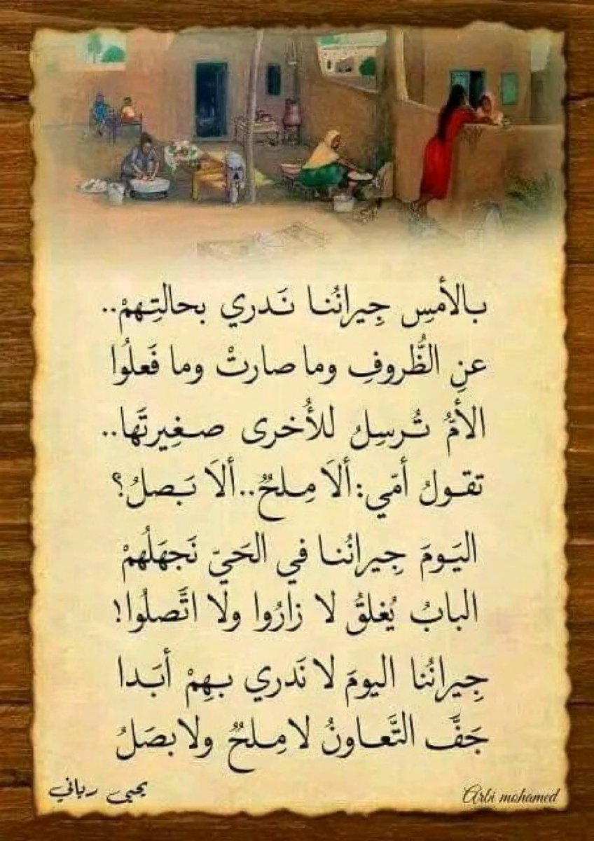 أيام زمان 🥺💔