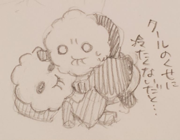 まさか