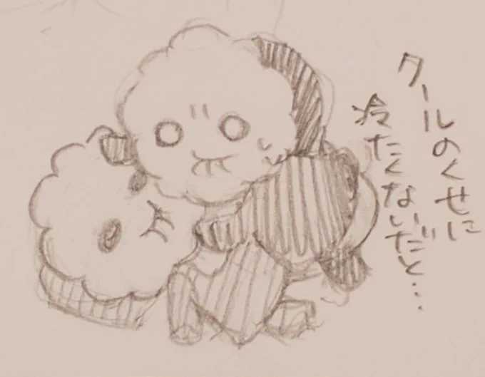 まさか