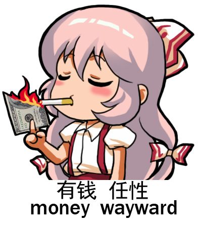 money wayward
