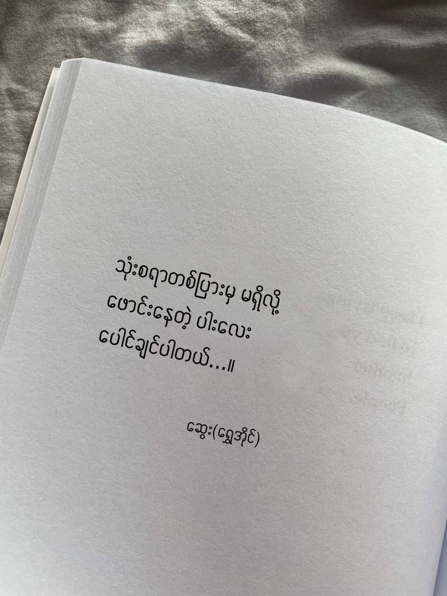 Khaing Yee tweet media