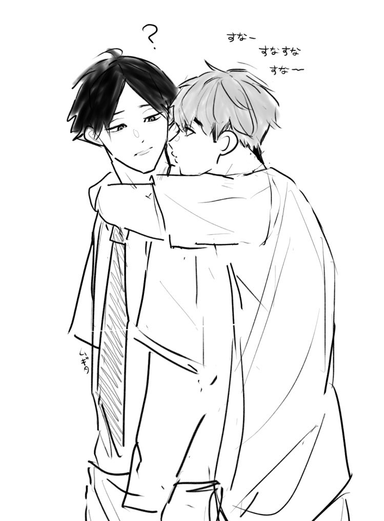 落書き　⚠︎スナオサ