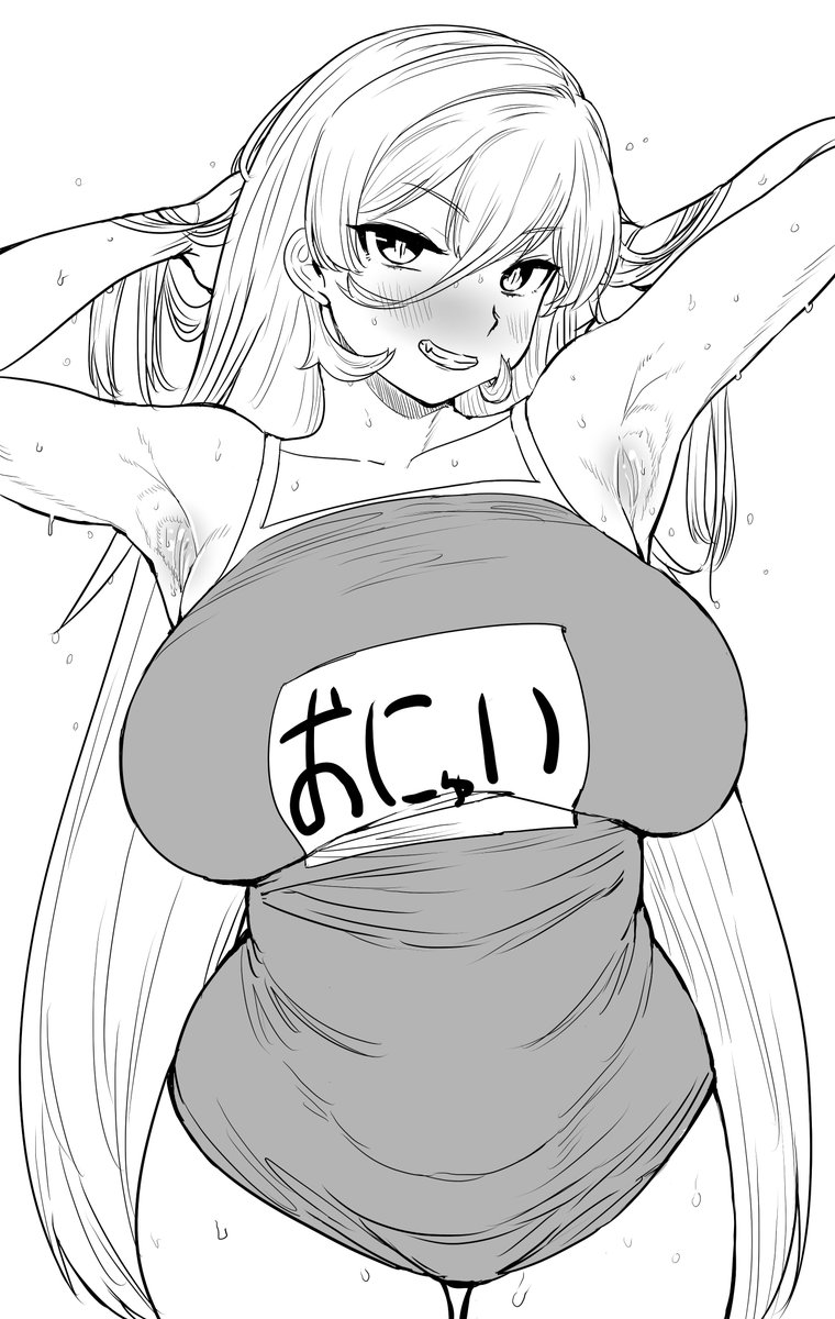 爆乳魔女髪かきあげるポーズにあいすぎ説 