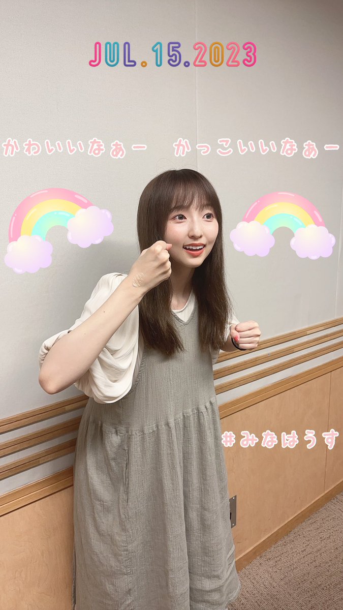 田中美海のかもん！みなはうす♫ on Twitter 