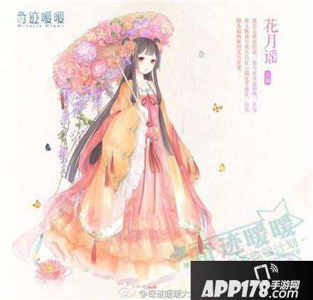 #gameart #GenshinImpact #TidesAndFlames #FlowerySky #VoidStardust  
Original: HunkGutter