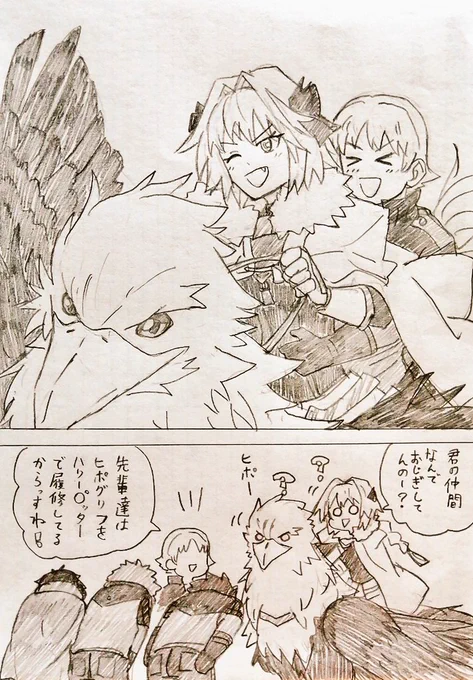 ワ×えふごクロスオーバー
ピポ〜🐥 