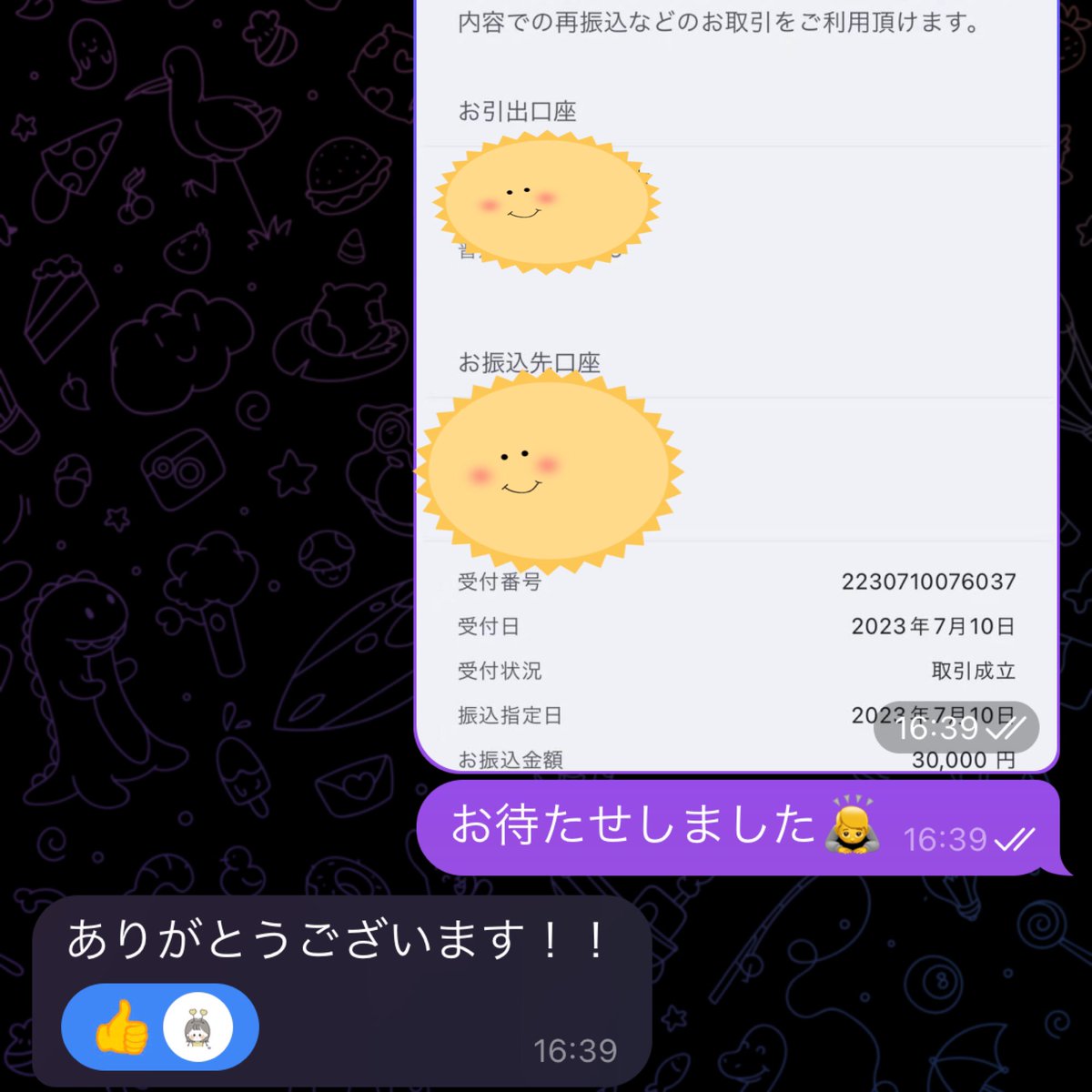 uciyk76tdd718's tweet photo. ❗️❗️高価買取中❗️❗️

🔥イオン銀行
🔥ソニー銀行
🔥みずほ銀行(キャッシュカード未着可能)

上記銀行買取額up中💁‍♀️
キャッシュカード必須です🍒
全て即金になります💰

#個人融資
#お金に困ってます
#資金調達
#競馬 
#競艇
#p活 https://t.co/NVO37ETHlU