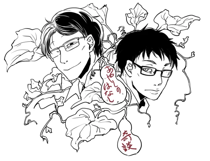 夏なので怖い話をあげたいなと思いつつ、こわそうでこわくない話ばかり描いているせいで、夏にぴったりの怖い話がないんですよ。
ホラーめっちゃ好きなのに、私が描くと怖さ成分がすぅーーと抜けていくのはなんでだろう。
と言いつつ過去絵。 