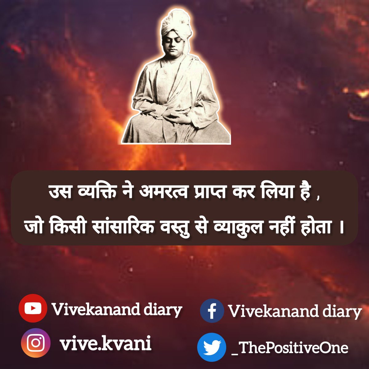 _ThePositiveOne's tweet photo. Hindi quote of Swami Vivekananda 🙏
#Motivation #inspiration #positivity #TrendingNow https://t.co/57J2j0MziP