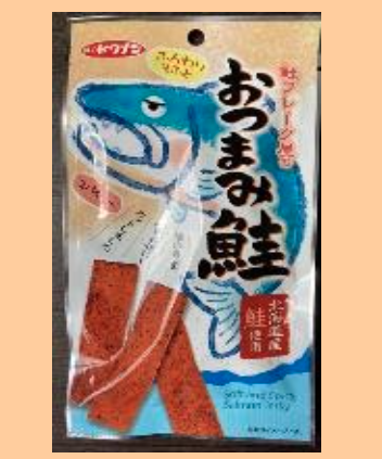 tgglobal_en's tweet photo. Our recommended item is Otsumami sarmon  #tgglobal #export #hokkaido #Asia #Malaysia #Taiwan #Australia #seafood #otumami https://t.co/A1Pi0b9cLb