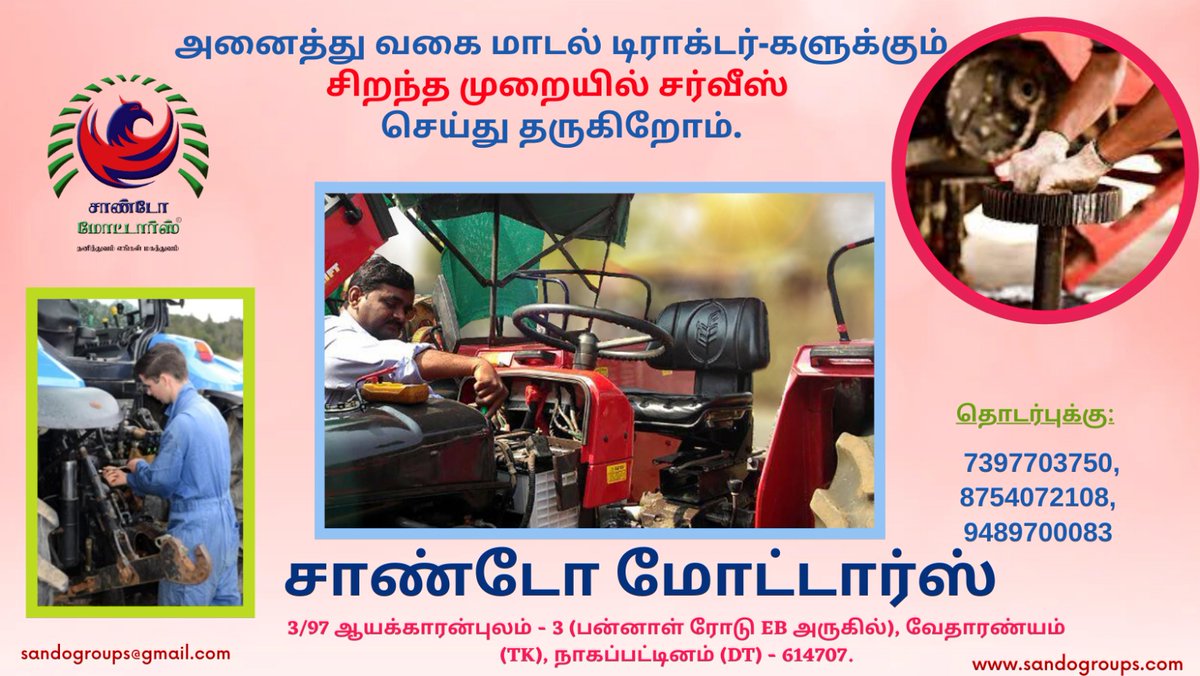 Sandogroups's tweet image. #Sandogroups #SandoAutomobiles #sandoMotors #SandoAutotraders #VSTShaktiTractor #Tractors #TractorSales #VSTShaktiTractorPrice #BestTractor #besttractordealer #Farming #Farmers #TractorService #ayakkaranpulam #Vedaranyam #Nagapattinam #Tamilnadu sandomotors.in
