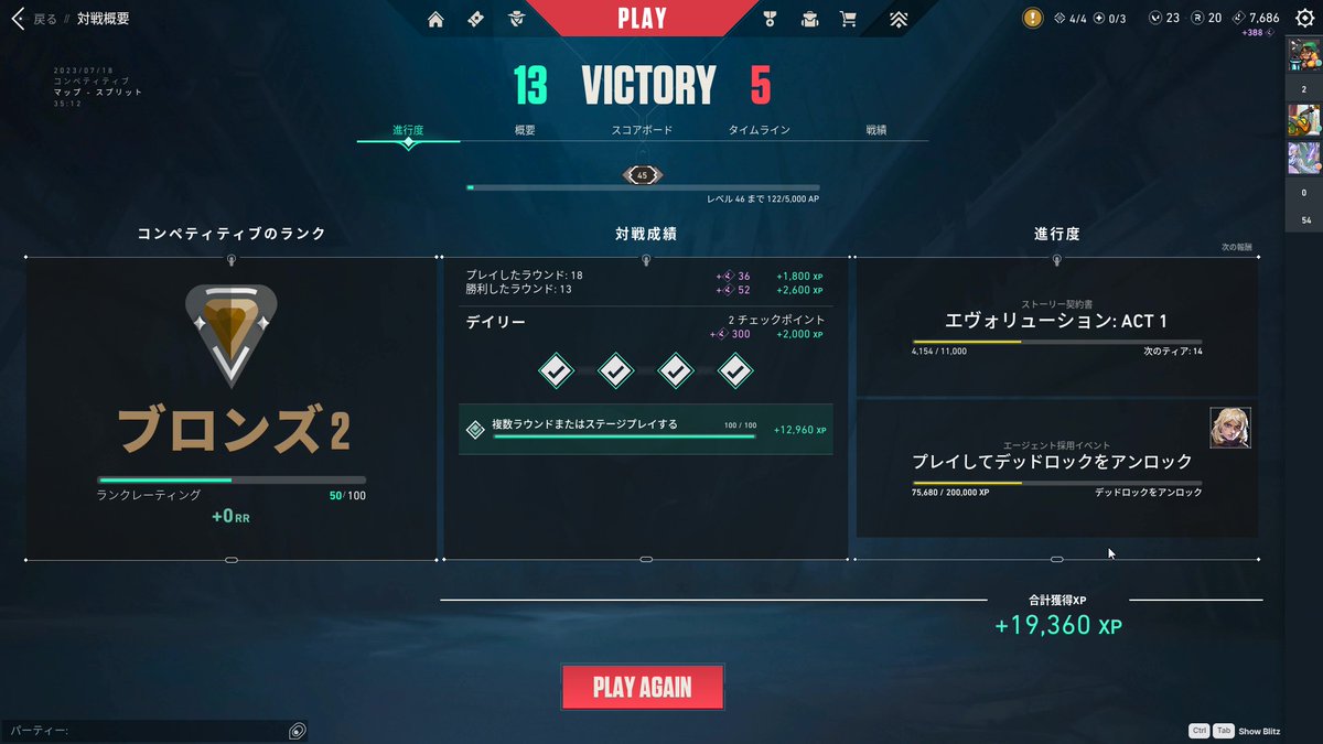 raimuu18's tweet photo. 認定戦終わったあ https://t.co/wa82Uh59SF