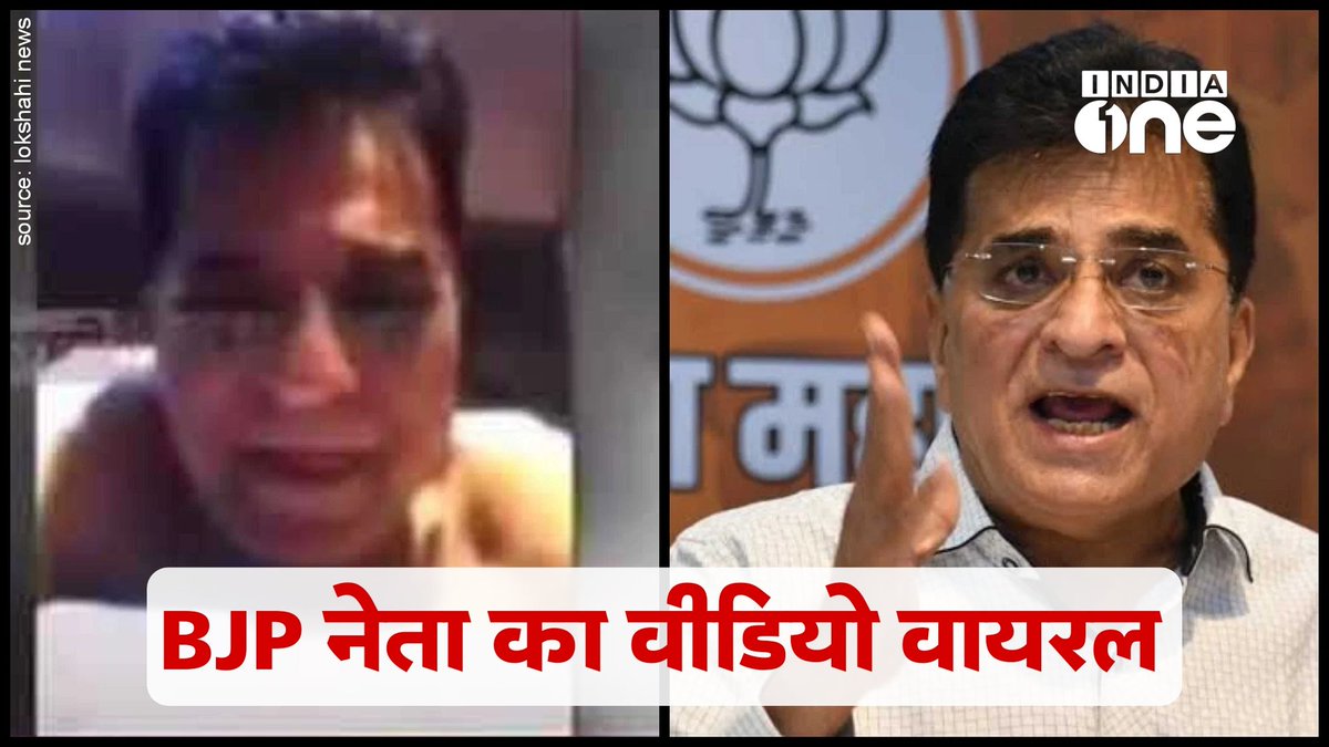 IndiaOneNews's tweet photo. @Ashok_Kashmir https://t.co/6U4kLJ063H https://t.co/YkQhztPzu0