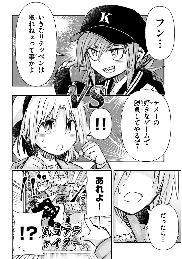 (3/4) 