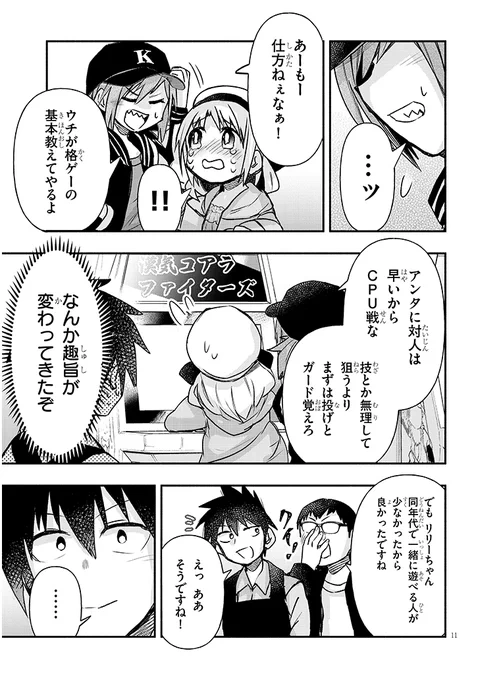 (4/4) 