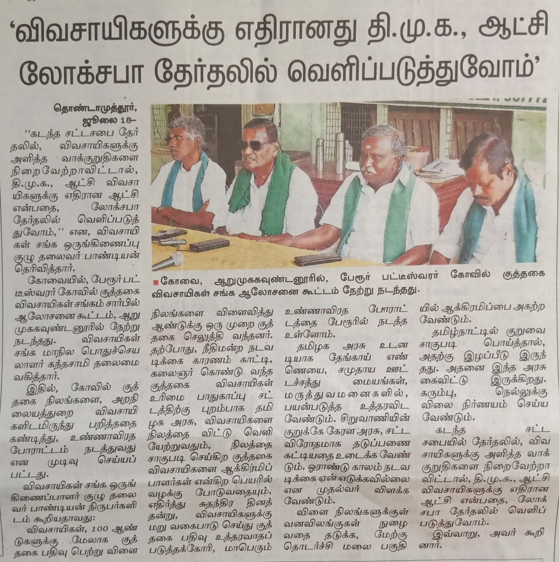 cmannamalai2026's tweet photo. #wesupportannamalai
#wesupportbjp
#modipm2024 https://t.co/4axdr1r0Su