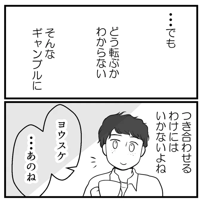 (2/4)