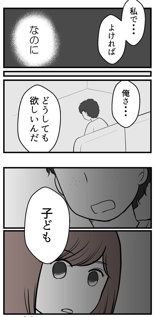 (2/4)