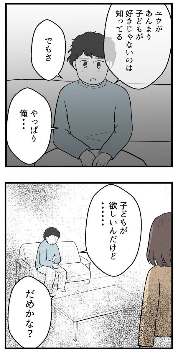 (3/4)