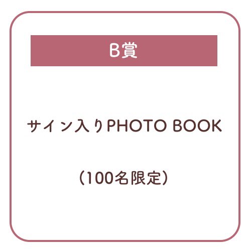 gulffmjapan's tweet photo. #GulfsummerJP

■会場でのグッズ販売
7/22(土)10:00～18:15（予定）

■物販特典📕
1万円以上購入の方には、
ガチャガチャ抽選にて該当景品をプレゼント！

👇各賞の詳細や注意事項は
こちらの特設ページをご確認ください
https://t.co/bVKWAjNJuP

#gulfkanawut https://t.co/wCVBJtS3AV