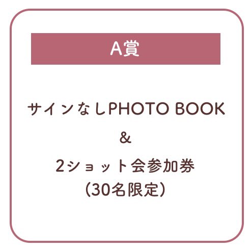 gulffmjapan's tweet photo. #GulfsummerJP

■会場でのグッズ販売
7/22(土)10:00～18:15（予定）

■物販特典📕
1万円以上購入の方には、
ガチャガチャ抽選にて該当景品をプレゼント！

👇各賞の詳細や注意事項は
こちらの特設ページをご確認ください
https://t.co/bVKWAjNJuP

#gulfkanawut https://t.co/wCVBJtS3AV