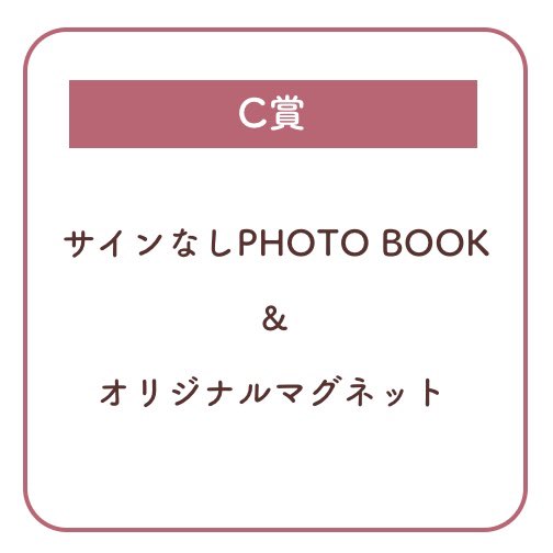 gulffmjapan's tweet photo. #GulfsummerJP

■会場でのグッズ販売
7/22(土)10:00～18:15（予定）

■物販特典📕
1万円以上購入の方には、
ガチャガチャ抽選にて該当景品をプレゼント！

👇各賞の詳細や注意事項は
こちらの特設ページをご確認ください
https://t.co/bVKWAjNJuP

#gulfkanawut https://t.co/wCVBJtS3AV