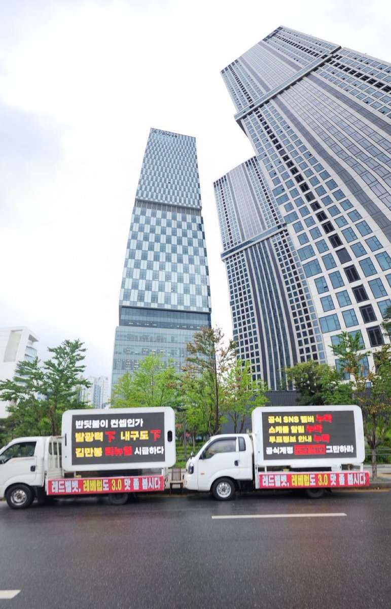 reveluvintern's tweet photo. RED VELVET TRUCKS D2
#레드벨벳도_삼쩜영_맛좀봅시다 #LetUsTasteRedVelvet3_0
@RVsmtown @SMTOWNGLOBAL https://t.co/UPu8WhoinI