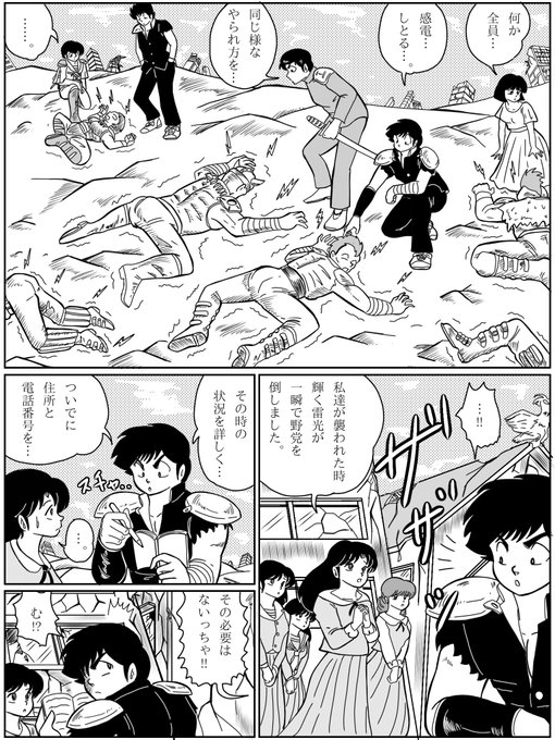 tama(@tama27537351) さんのマンガ一覧 : 49ページ目 | ツイコミ(仮)