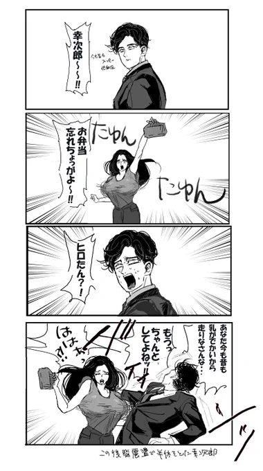 乳圧 