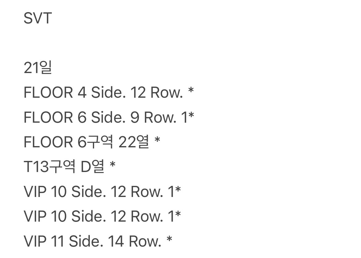 Mickey_tickets on Twitter "SEVENTEEN TOUR ‘FOLLOW’ TO SEOUL チケット代行 세븐틴