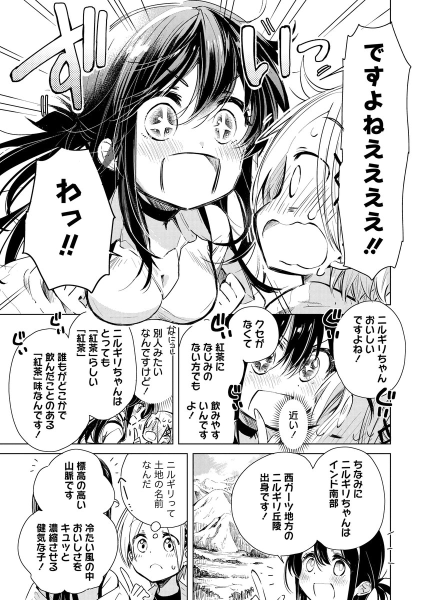 (5/8)